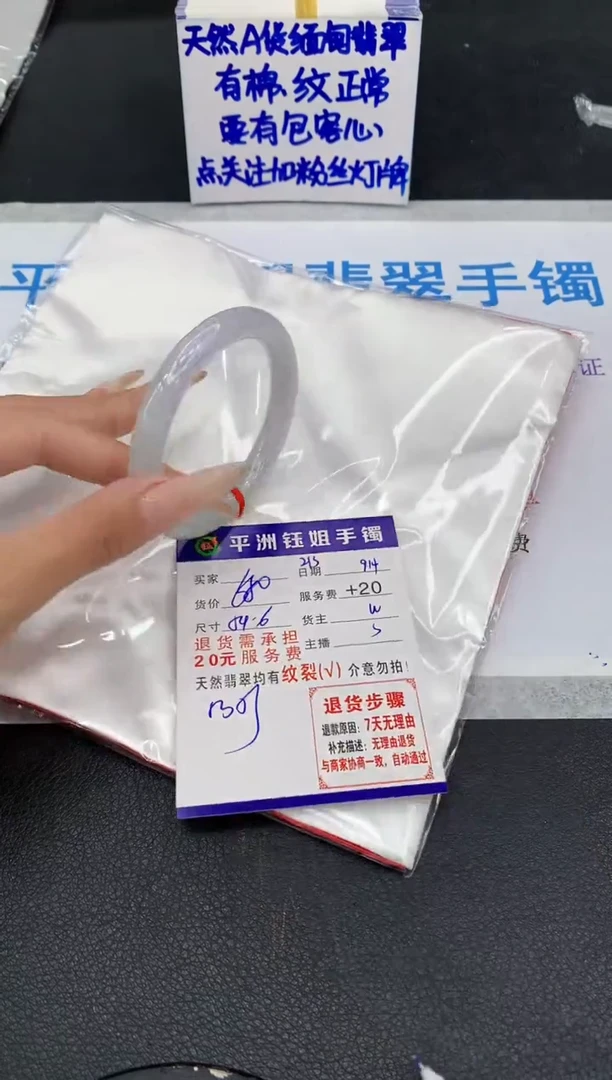 未镶嵌手镯翡翠11111111111