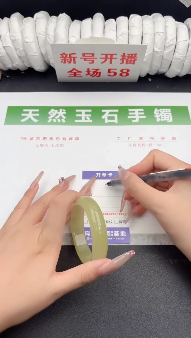 未镶嵌手镯石英质玉177-54