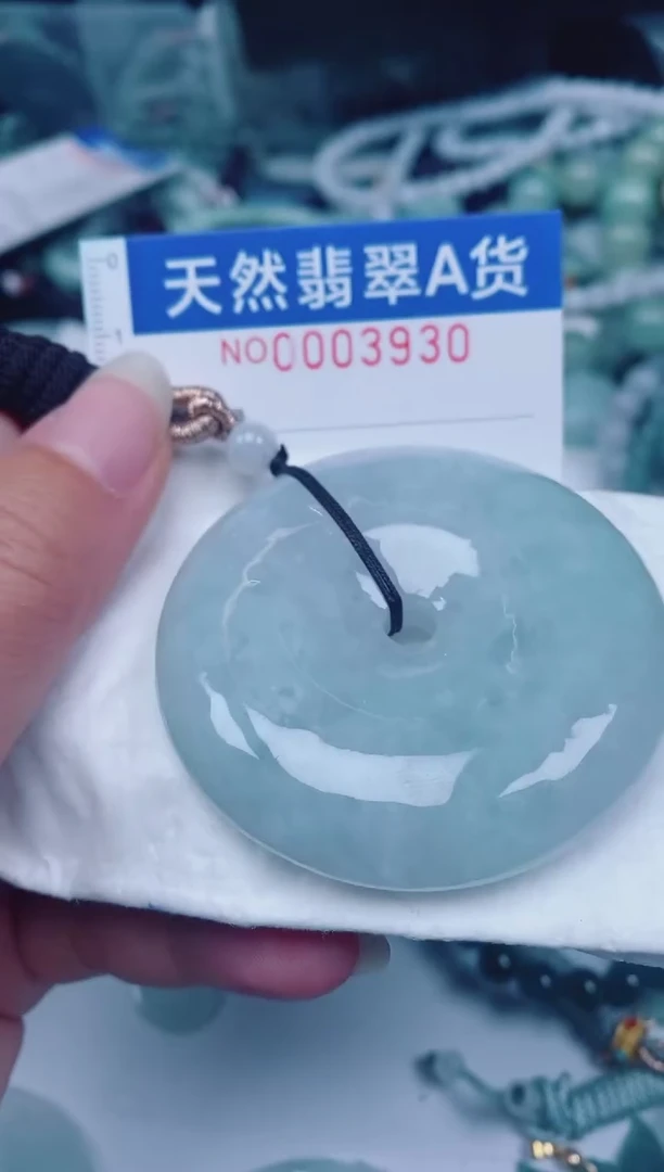 颈饰未镶嵌翡翠00003930