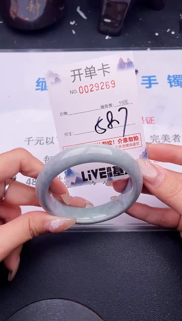 翡翠手镯未镶嵌用****1拍哪个图片就是发哪个69