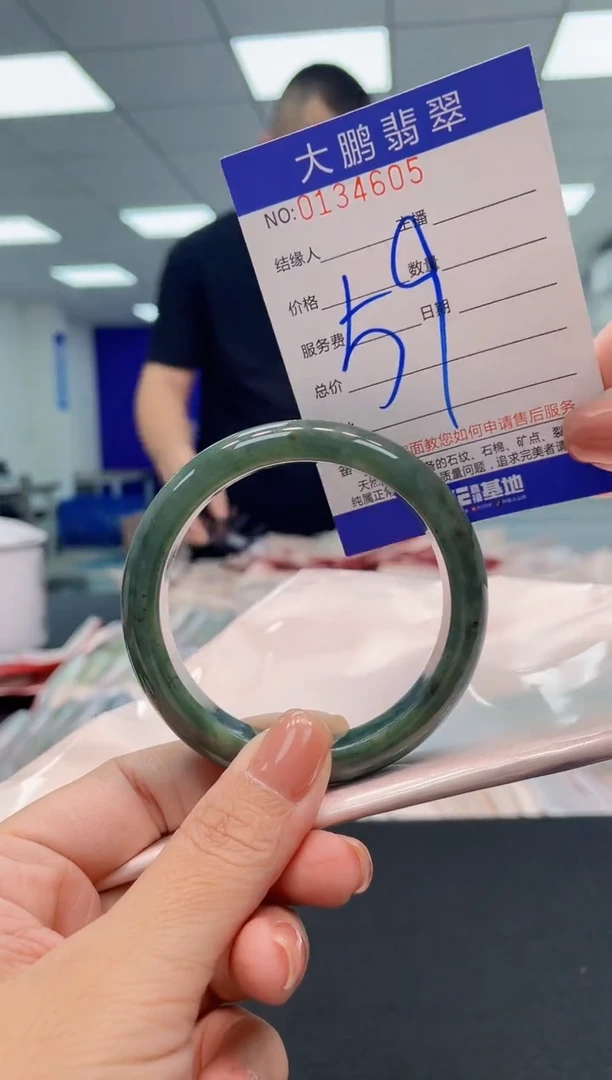 翡翠手镯未镶嵌AAAAAAAAAAA
