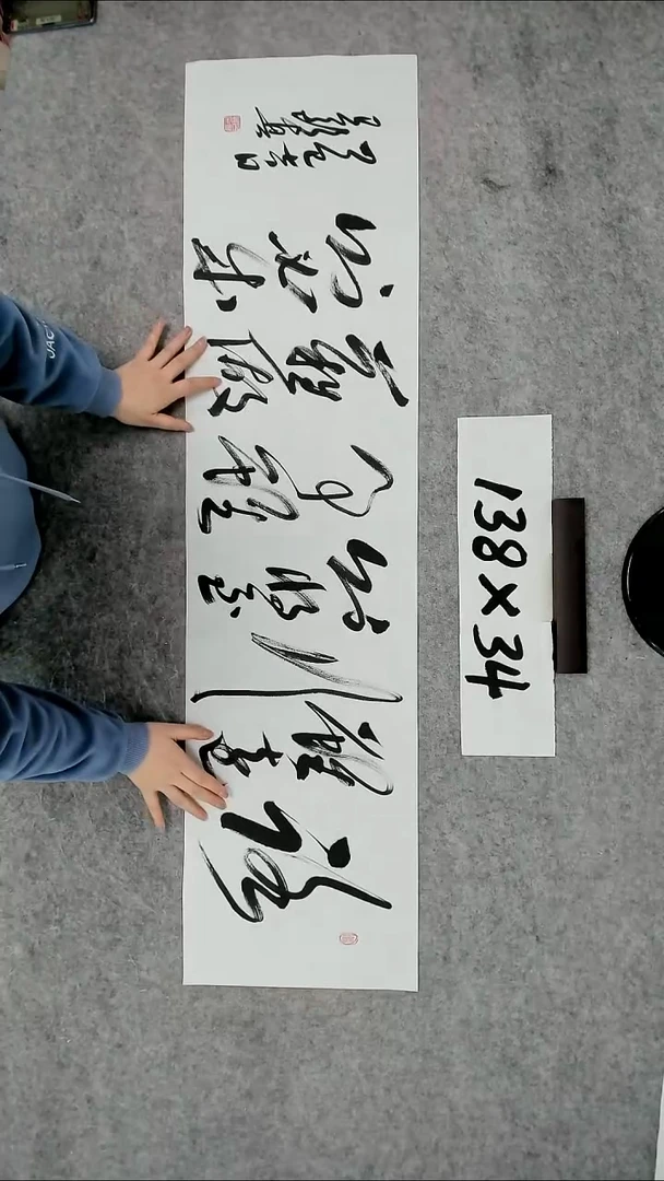 书法吕老师书法作品