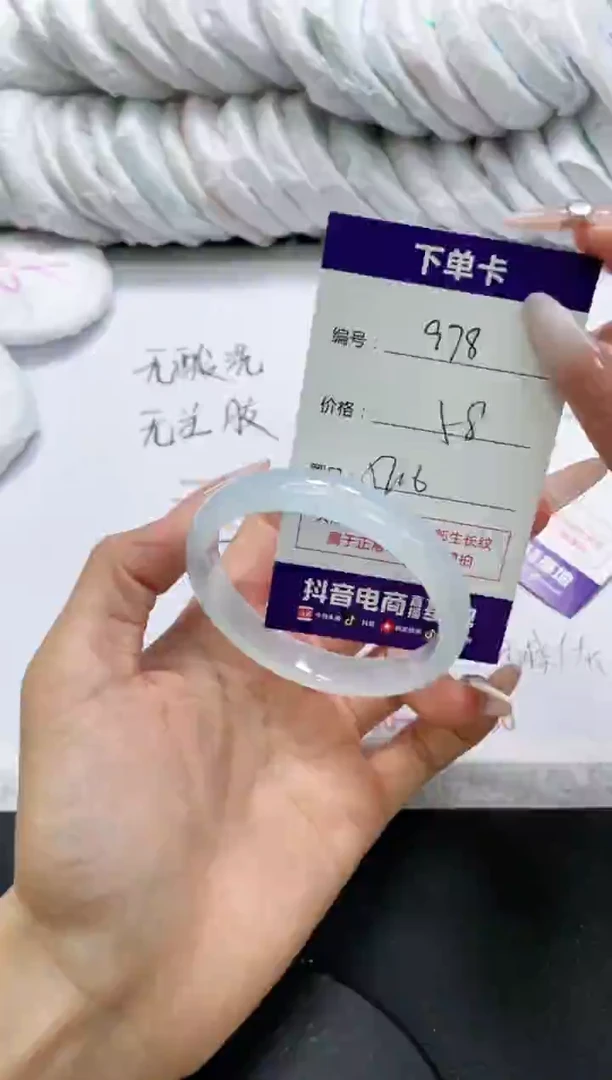 未镶嵌手镯玛瑙/玉髓978