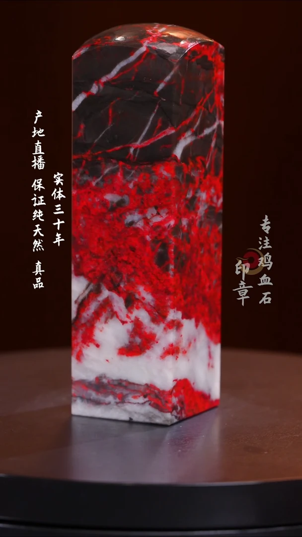 鸡血石黑牛角刘关张鸡血石