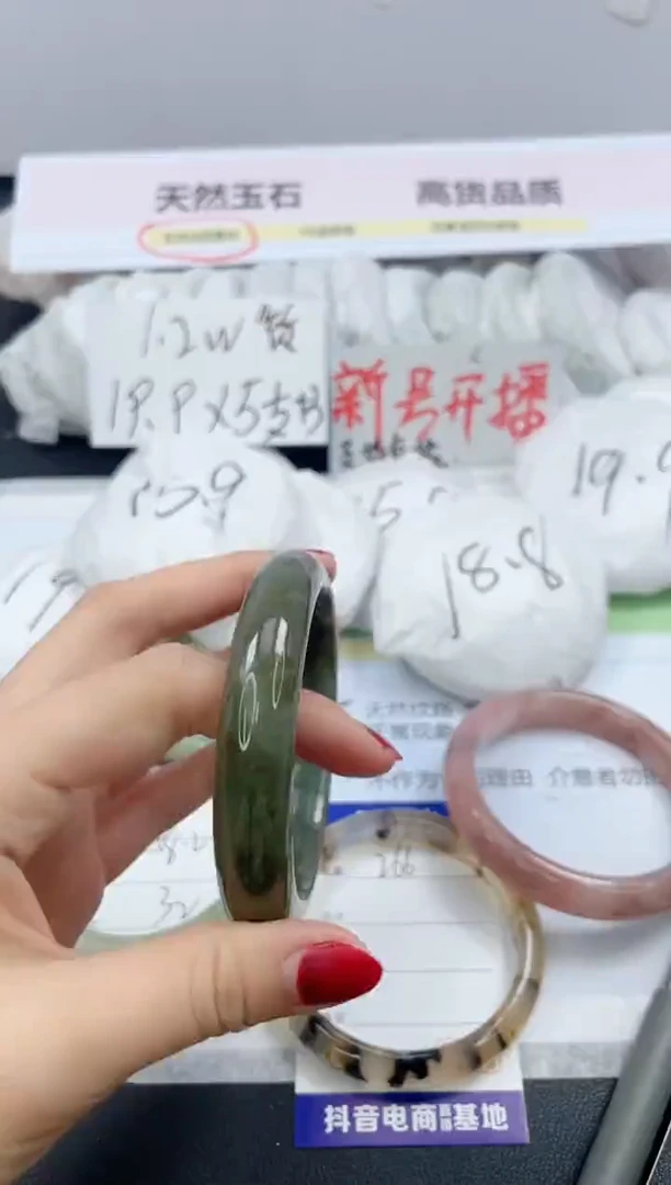 【闪购商品】石英质玉手镯未镶嵌266/58