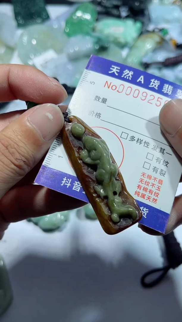 【闪购商品】翡翠颈饰未镶嵌00009250