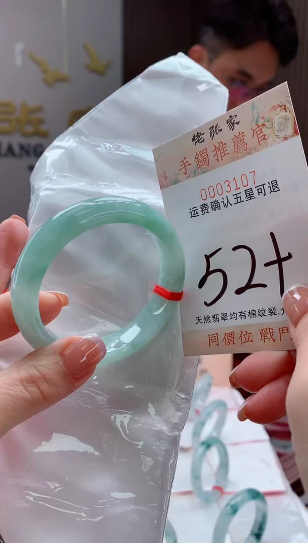 未镶嵌手镯翡翠天然缅甸A货翡翠