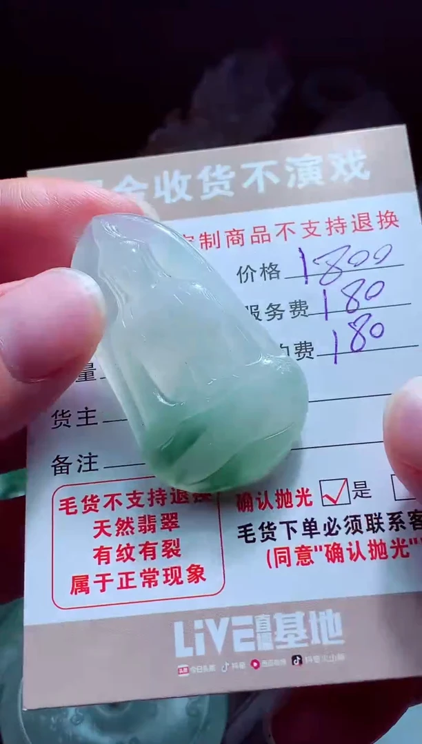 未镶嵌定制翡翠美**活翡翠毛货定制516316