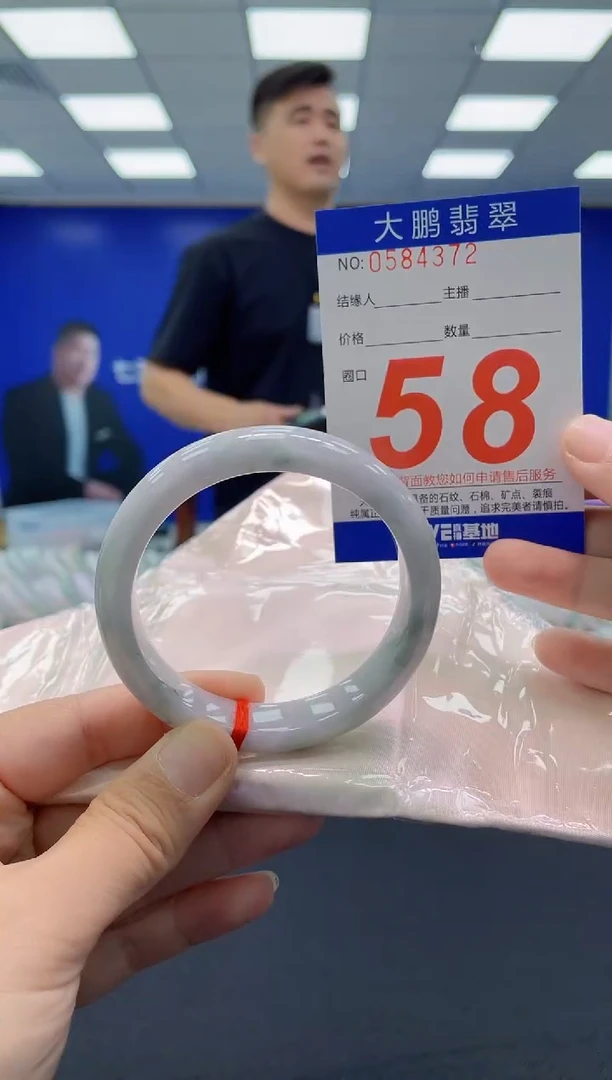 未镶嵌手镯翡翠AAAAAAAAAAAAAAAAAAAA