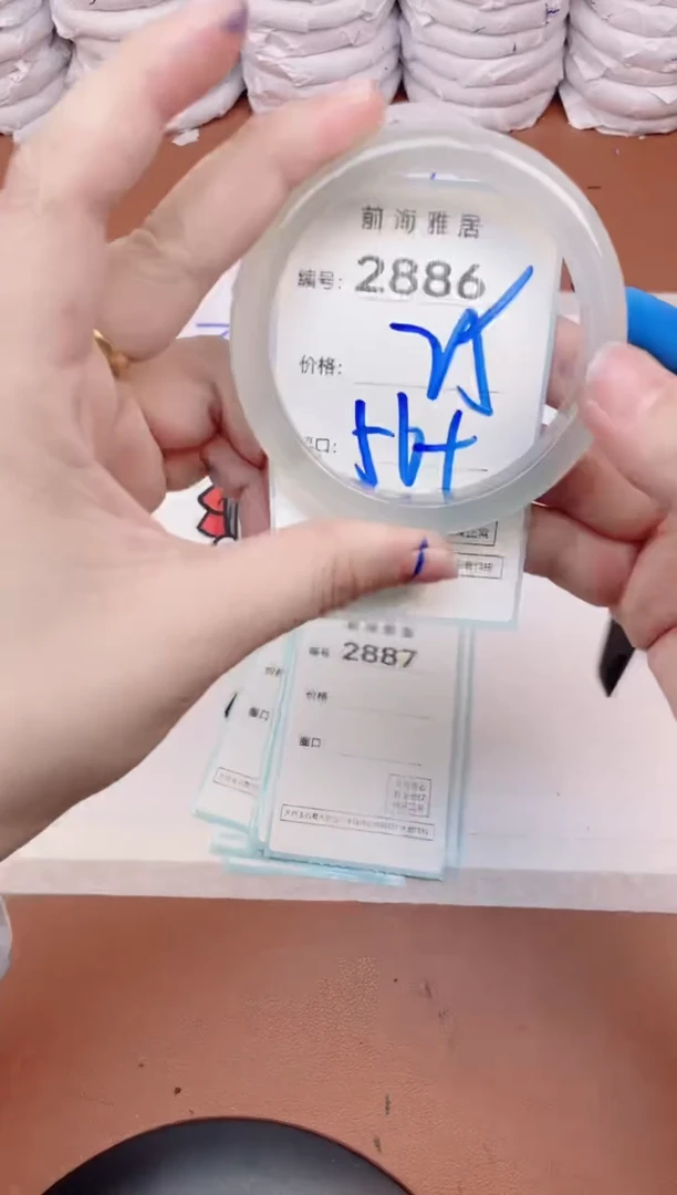 【闪购商品】玛瑙/玉髓手镯未镶嵌2886