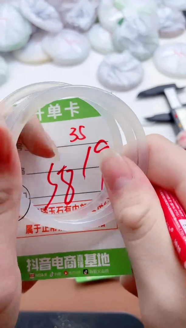 玛瑙/玉髓手镯未镶嵌35