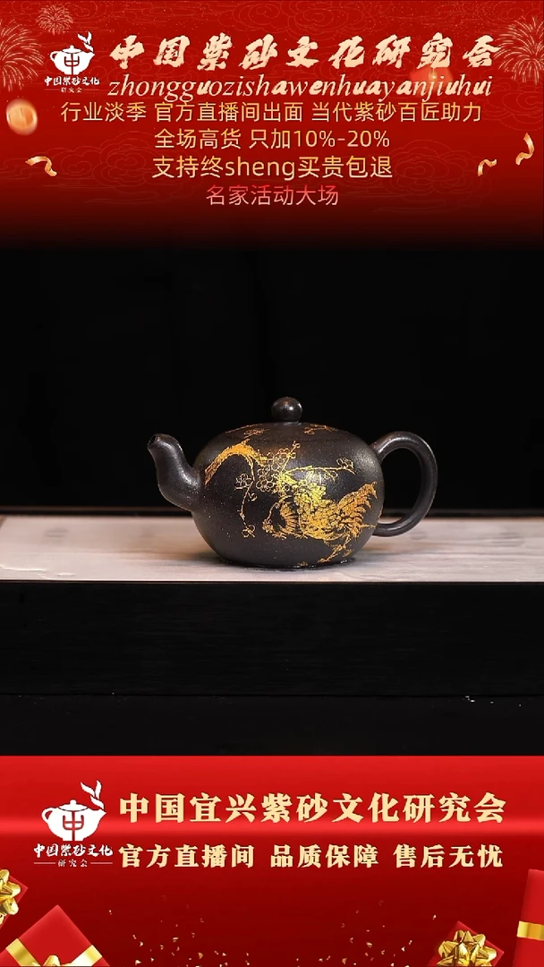 茶壶紫砂31号  方  绿泥   280c