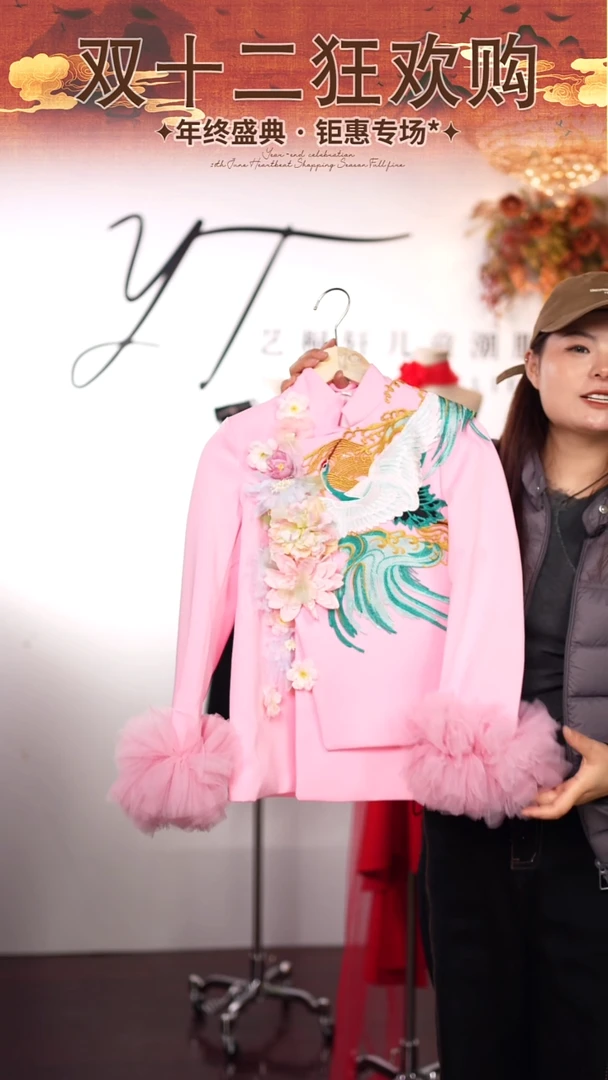 130吗艺桐轩儿童潮服