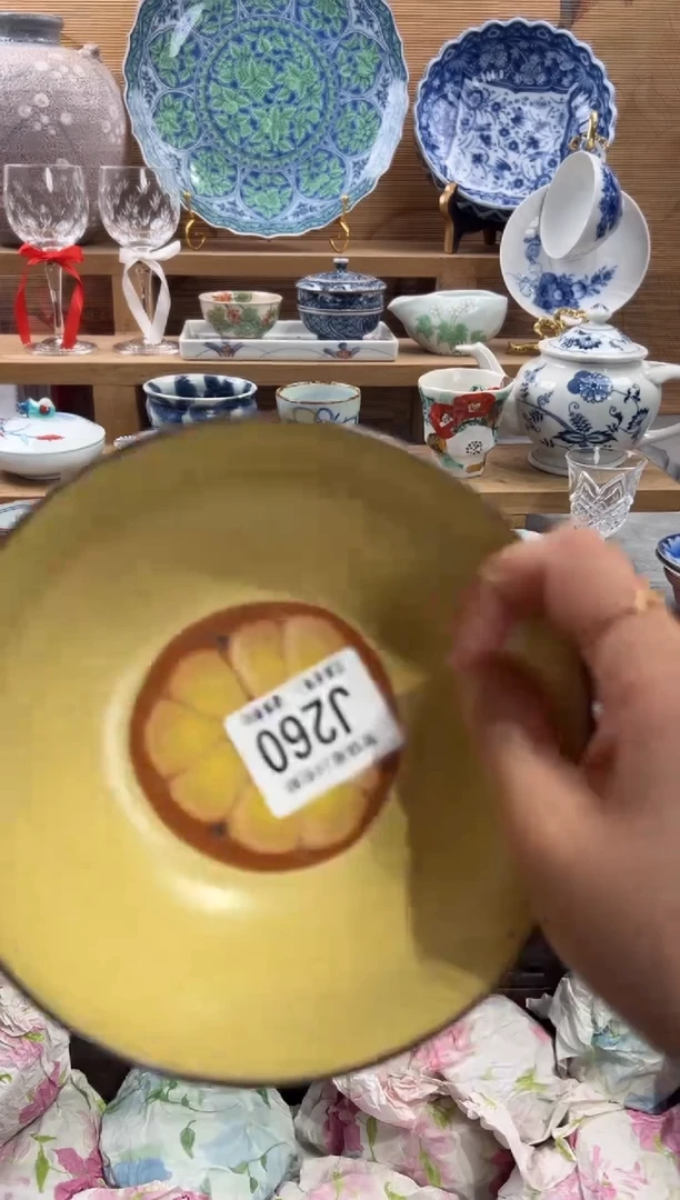 瓷片只***汁     J260
