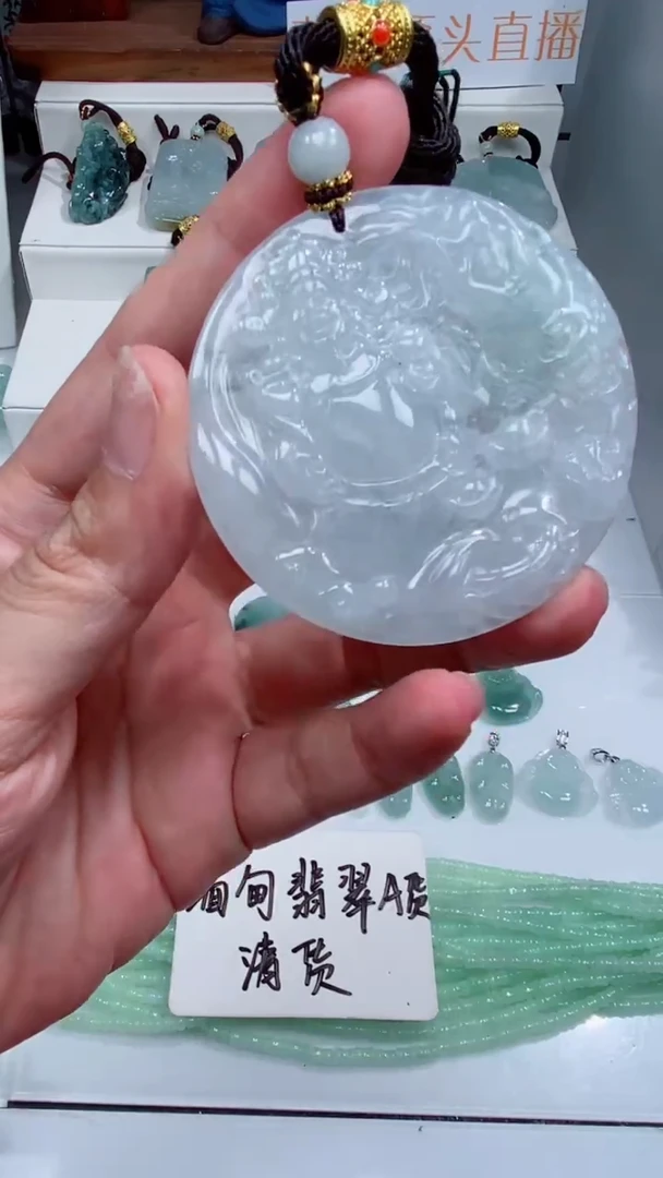 颈饰未镶嵌翡翠吊坠
