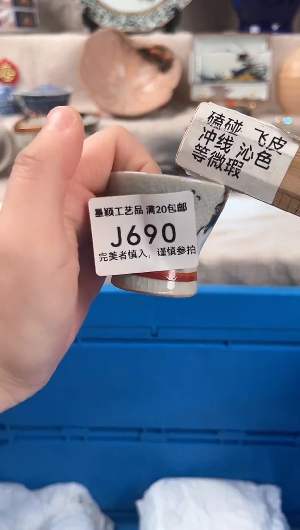 【闪购商品】690J瓷盘 餐具 默认接受微瑕下单