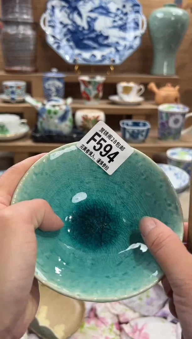 瓷片?***天      F594