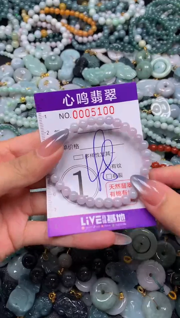 颈饰未镶嵌翡翠闪购005100