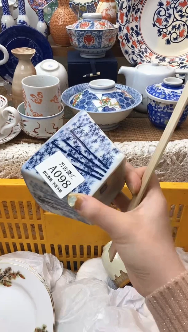 【闪购商品】瓷片098满18包邮，默认微瑕，不退不换。