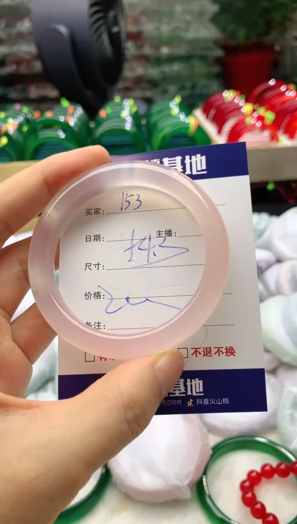 玛瑙/玉髓手镯未镶嵌153
