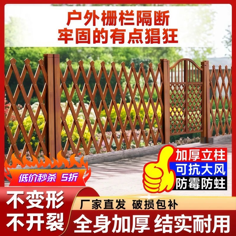 户外防腐伸缩宠物猫狗木栅栏篱笆花园庭院阳台室内围栏围墙护栏门