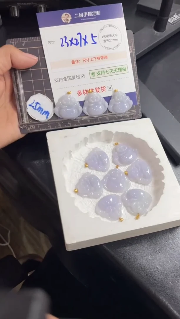 【闪购商品】翡翠挂件18K金镶嵌佛公FL17多样性发其一CP配绳