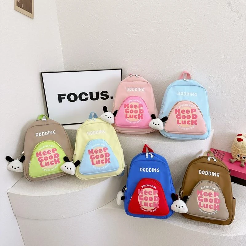 巴拉扣扣幼儿园儿童书包网红可爱女童宝宝双肩包小男孩大容量外出