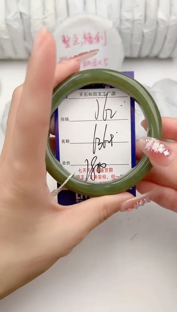 【闪购商品】和田玉手镯未镶嵌62颜色微差无瑕疵