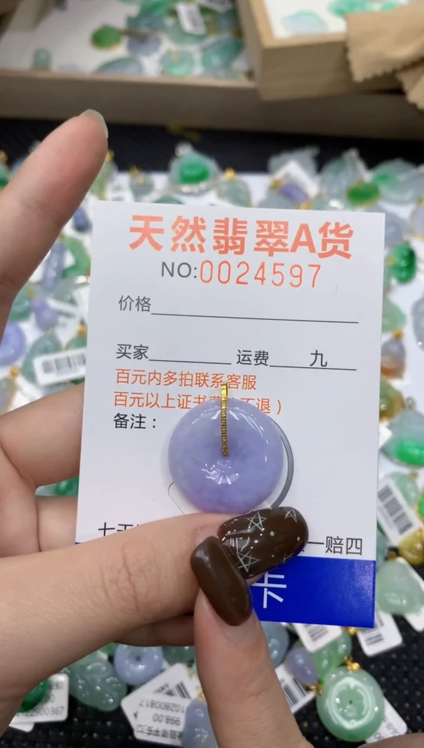 【闪购商品】翡翠颈饰18K金镶嵌1111111111111