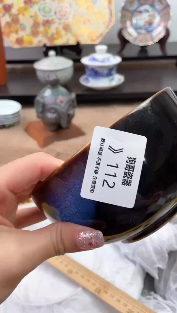 【闪购商品】瓷片112海外中古回流瓷器 默认瑕疵慎拍