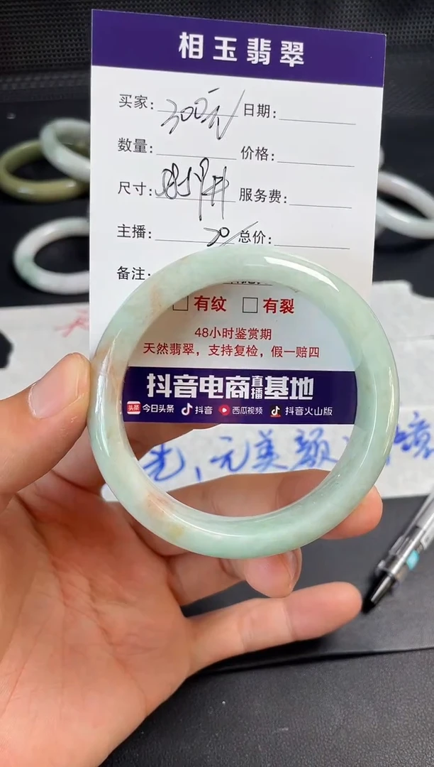 未镶嵌定制翡翠1