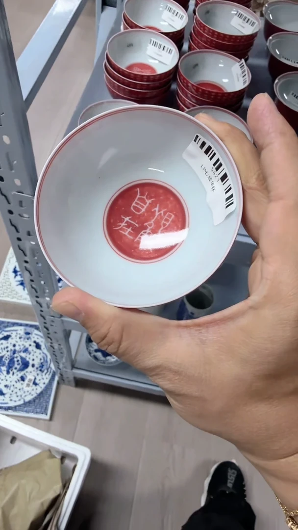 瓷片5421家庭瓷器日用摆件