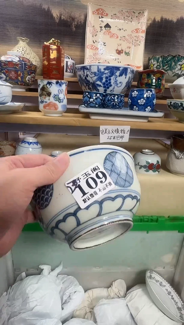 瓷片花*            B109