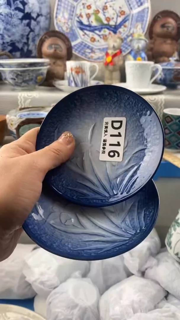 【闪购商品】116