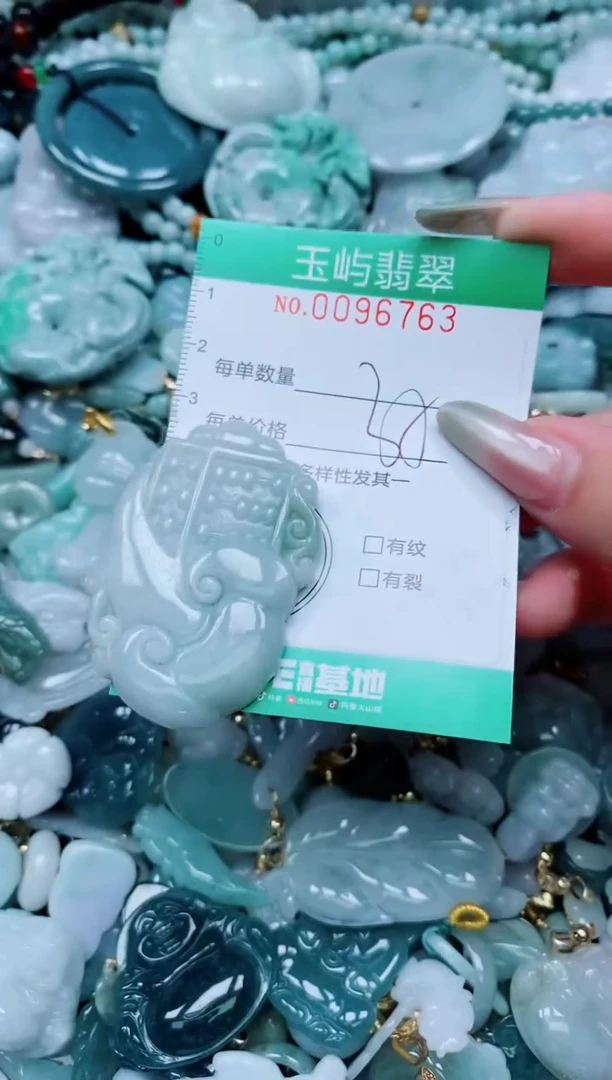 【闪购商品】翡翠颈饰未镶嵌闪购0096763