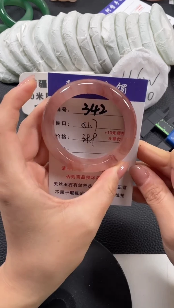 【闪购商品】石英质玉手镯未镶嵌51.7