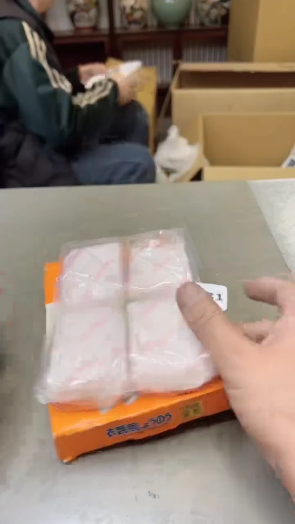 【闪购商品】瓷片731聚宝缘  二号店