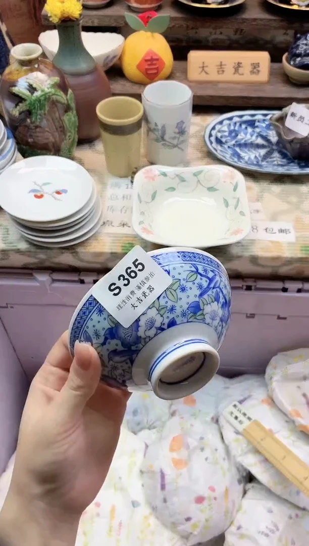 餐具罗*    S365