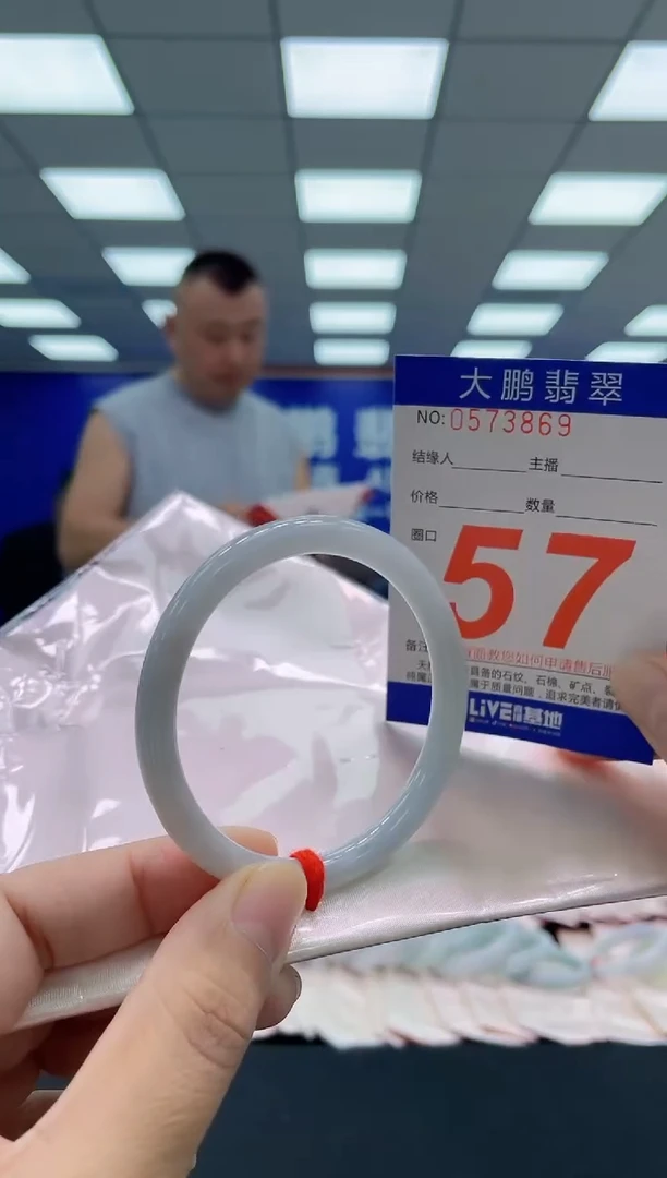 未镶嵌手镯翡翠AAAAAAAAA