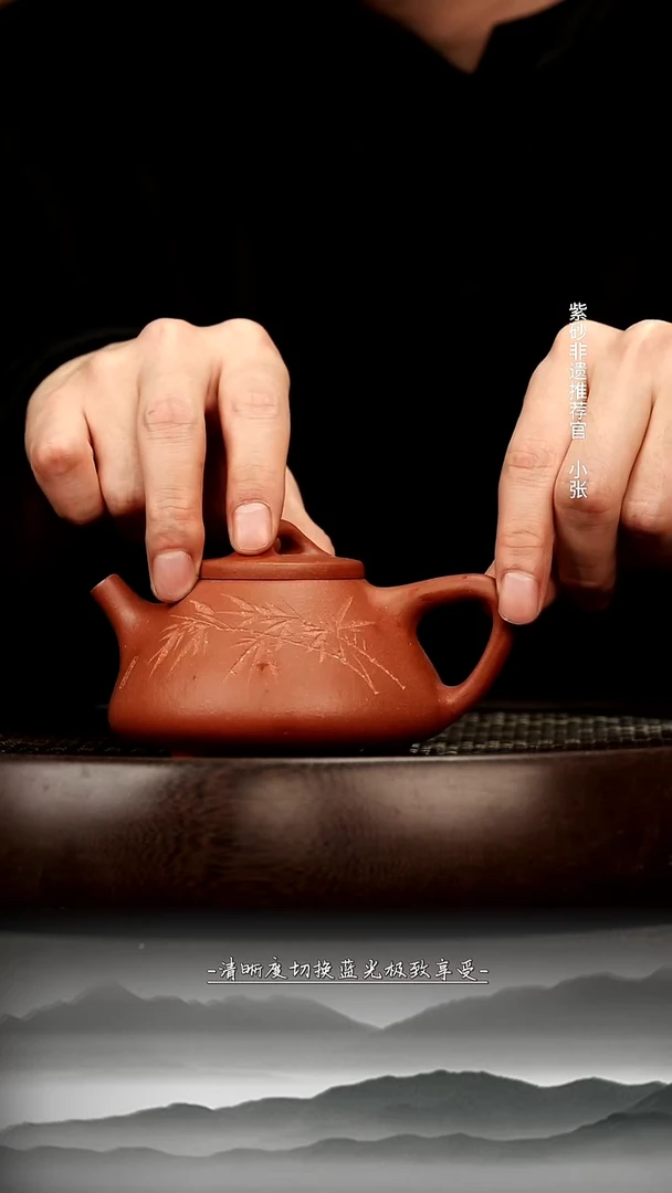茶壶紫砂9 红降坡 子冶石瓢 200c