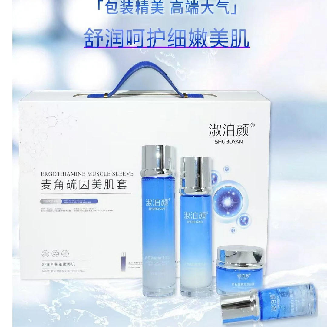 高端清爽护肤品套装补水保湿抗皱紧致控油补水套盒美肤霜组合