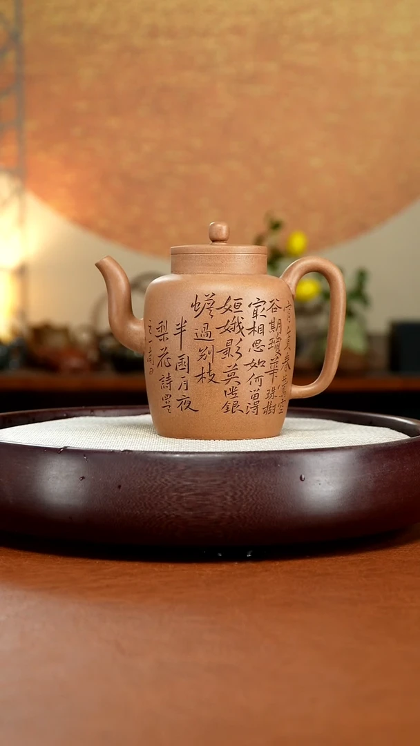 茶壶紫砂宜兴紫砂壶