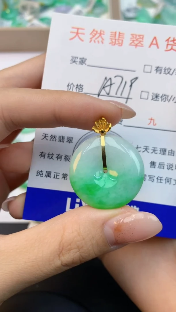 颈饰18K金镶嵌翡翠天然缅甸a货翡翠百元以上9元证书费自理