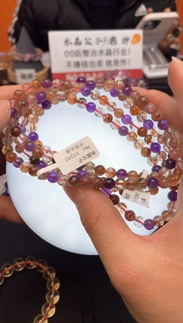 【闪购商品】水晶手链未镶嵌129 超七多圈 多样性发其一