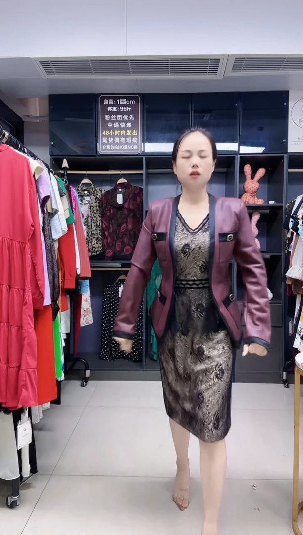 码 时尚精品女装 潮流服饰
