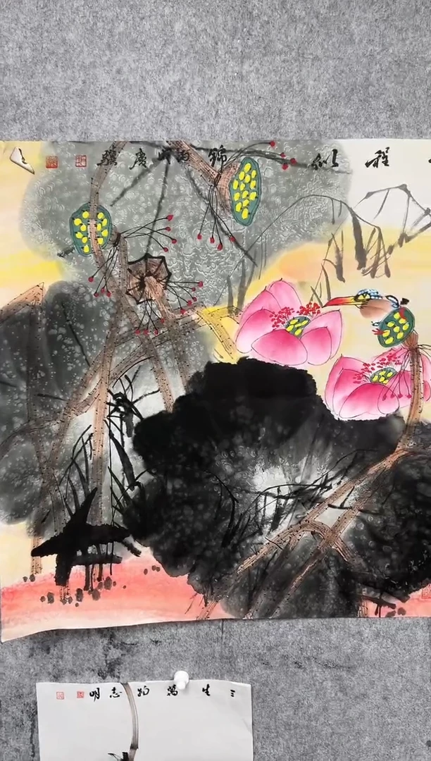 【闪购商品】绘画韩江书画-馆藏作品