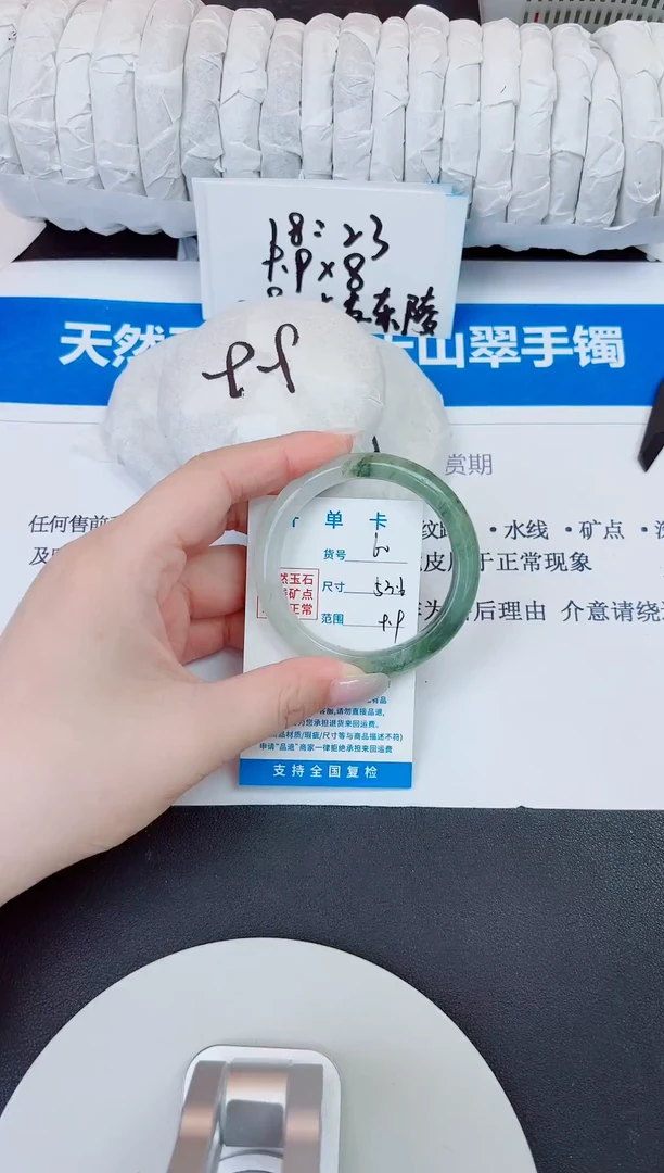 未镶嵌手镯石英质玉60/53