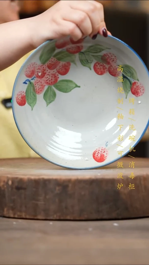 瓷片景德镇高温釉下彩（食品级）