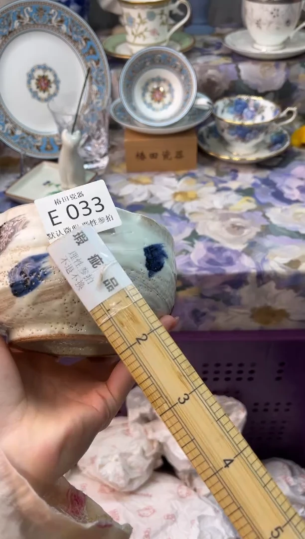 瓷片二****腿瓷片瓷片          E 033