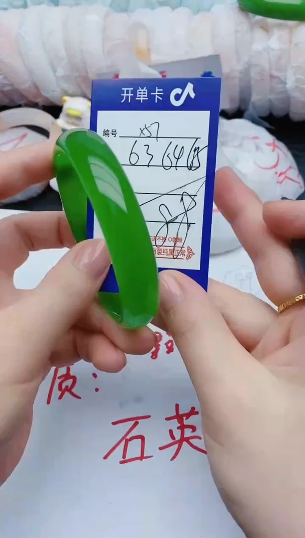 石英质玉手镯未镶嵌x57+63-64